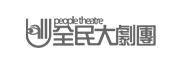 全民大劇團